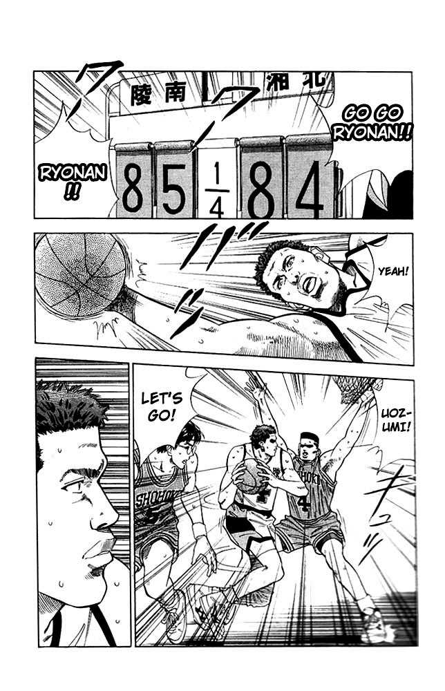 Slam Dunk, Chapter 46 image 07